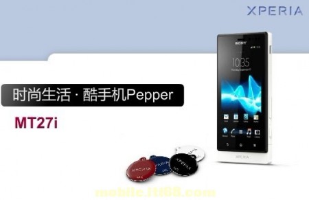 sony-xperia-pepper