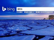 Bing not banned in China