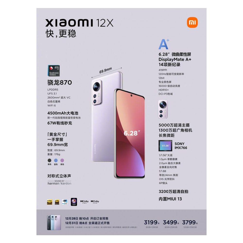 Размер телефона редми 12. Смартфон Xiaomi 12x. Смартфон Сяоми 12 т про. Сяоми редми 12х. Xiaomi 12x габариты.