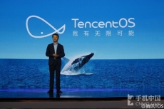 Tencent releases its new operating system