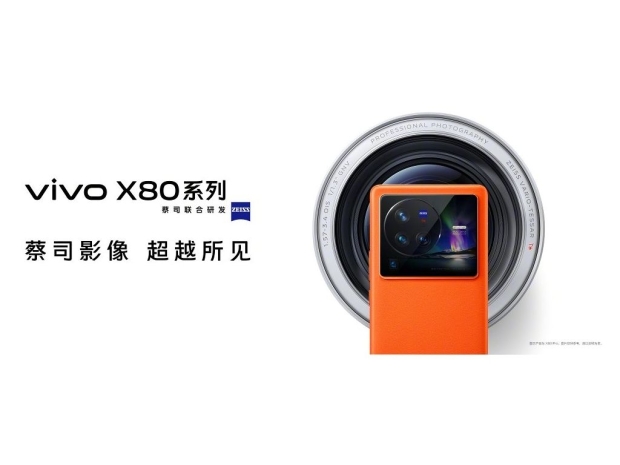vivo X80 series launching on April 25