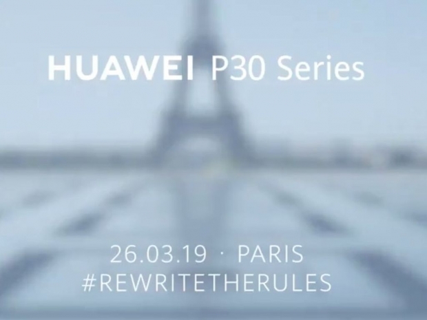 Huawei sets the date for P30 series launch